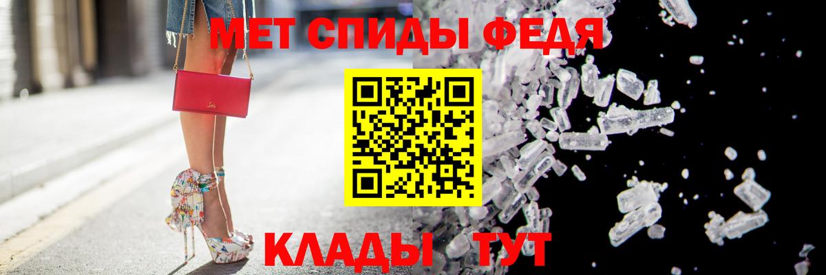 АМФЕТАМИН Premium Боровичи