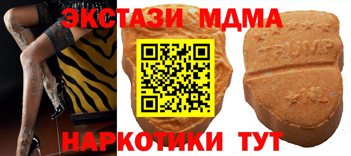 Экстази Cube Боровичи