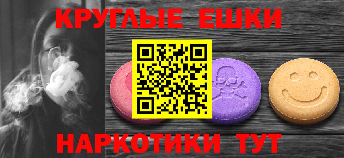 Боровичи  ЭКСТАЗИ  кракен ТОР  ЭКСТАЗИ TESLA  Вход с VPN 