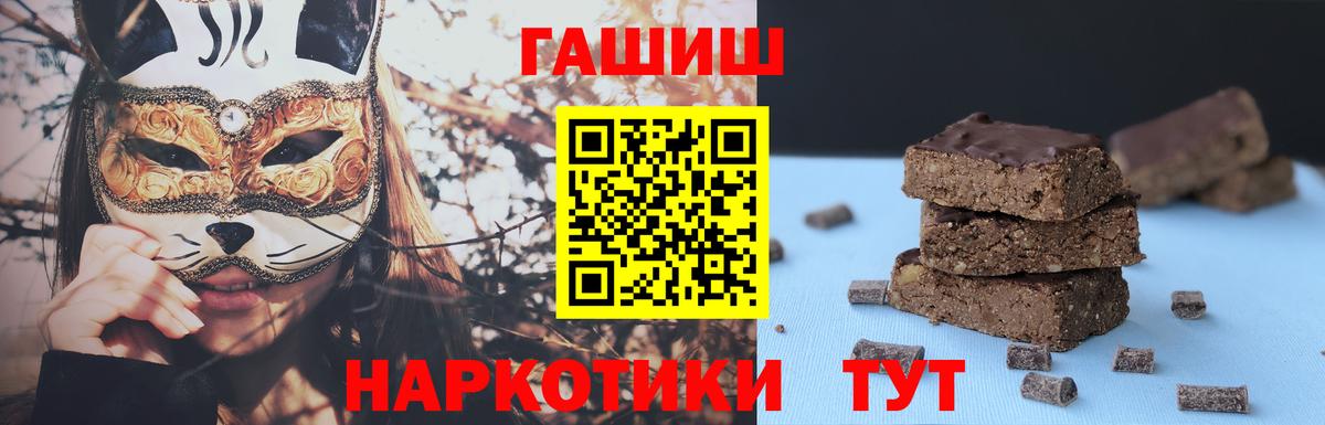 ГАШ Ice-O-Lator Боровичи