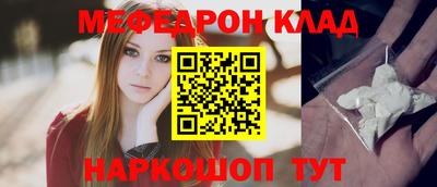 скорость mdpv Можга