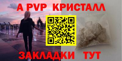 скорость mdpv Можга