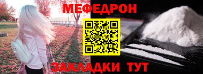 наркотики Можайск