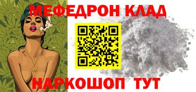 наркотики Можайск