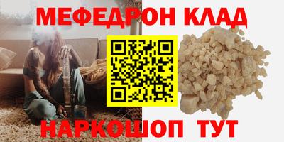 наркотики Можайск