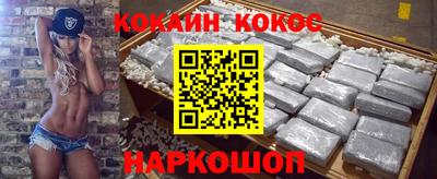 наркотики Можайск