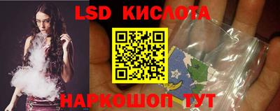 наркотики Можайск