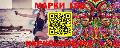 гидра Мариинск