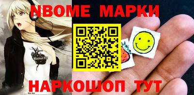 наркотики Можайск