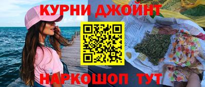 наркотики Можайск