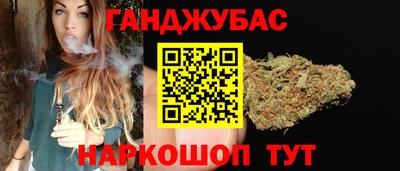 наркотики Можайск
