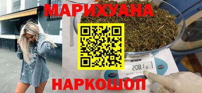 наркотики Можайск