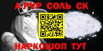 наркотики Можайск