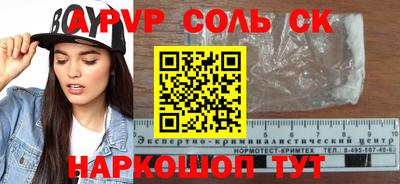 гашиш Малоярославец