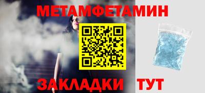 наркотики Можайск