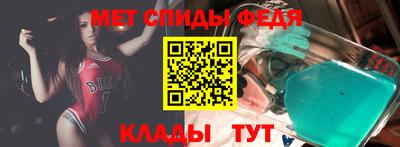 скорость mdpv Можга
