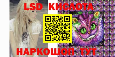 наркотики Можайск