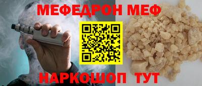 скорость mdpv Можга