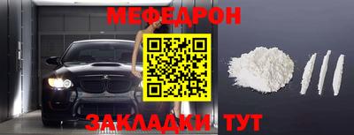 дмт Моздок