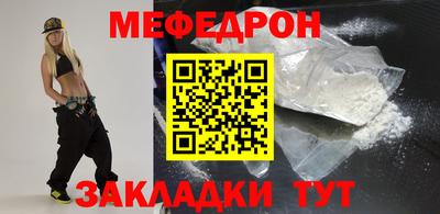 наркотики Можайск