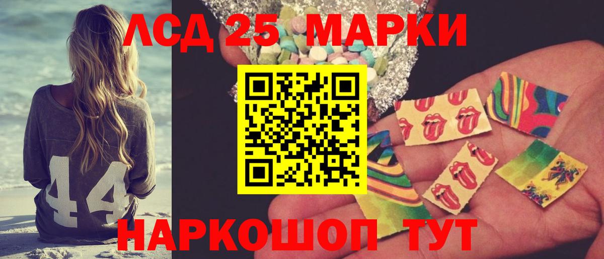 Боровичи  ЛСД экстази кислота  Лсд 25 экстази ecstasy  Лсд 25 экстази  Вход с VPN 