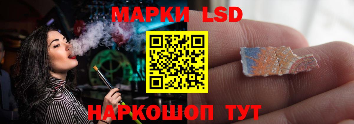ЛСД экстази кислота Боровичи