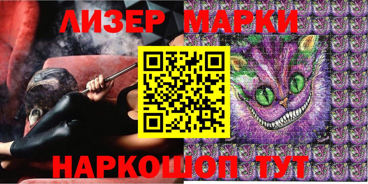 Боровичи  купить   Марки NBOMe 1500мкг  Вход с VPN  Марки NBOMe 1500мкг  Марки N-bome 